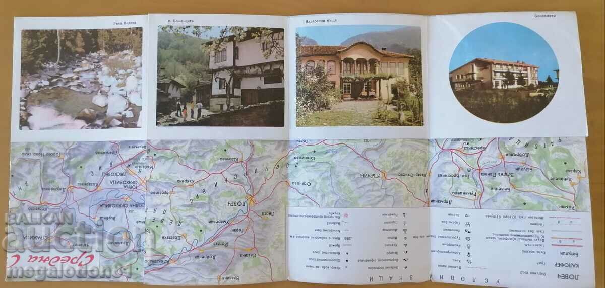 Tourist map of Sredna Stara planina with price 2.00 BGN | € 1.02 Tourist map of Sredna Stara planina with price 2.00 BGN | € 1.02