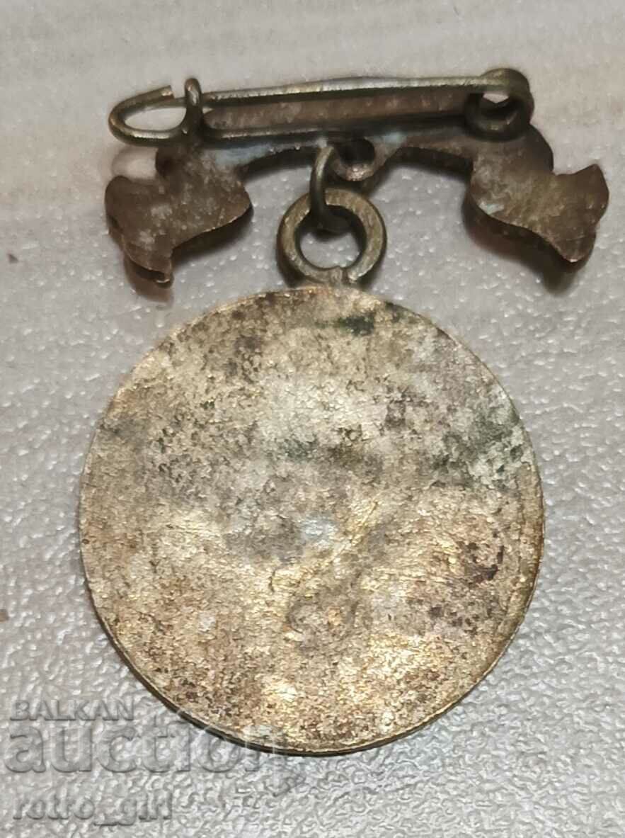 Old badge. with price 11.90 BGN | € 6.08 Old badge. with price 11.90 BGN | € 6.08