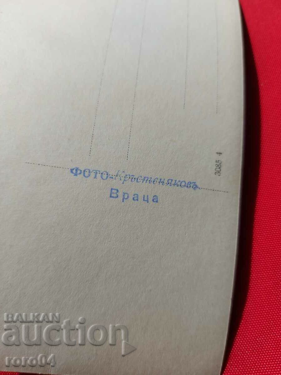 VRATSA - 7 VRATSA - 7