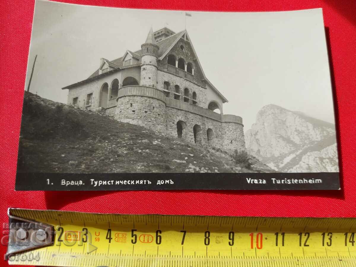 ВРАЦА с цена 22.50 лв. | € 11.50