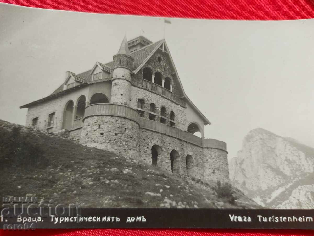 Аукцион ВРАЦА