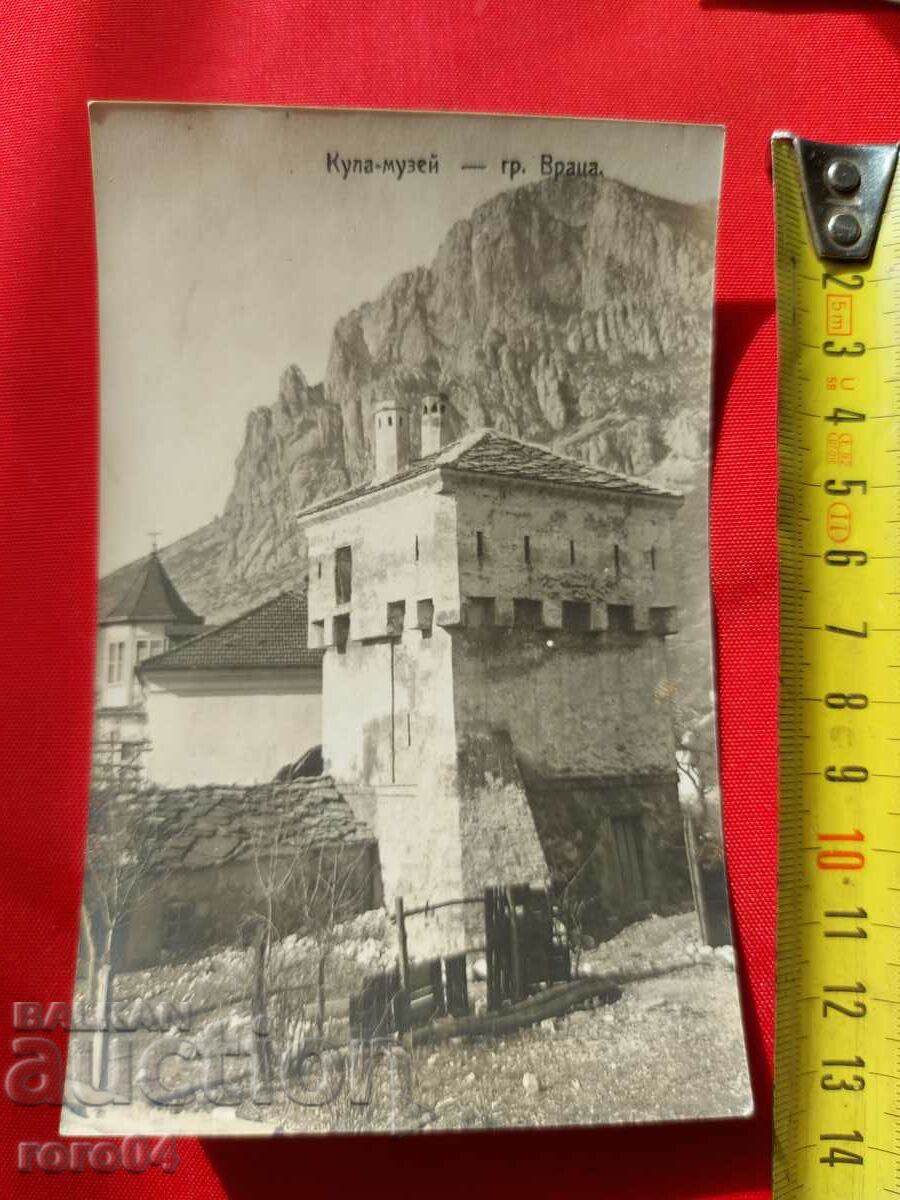 VRATSA with price 22.50 BGN | € 11.50 VRATSA with price 22.50 BGN | € 11.50