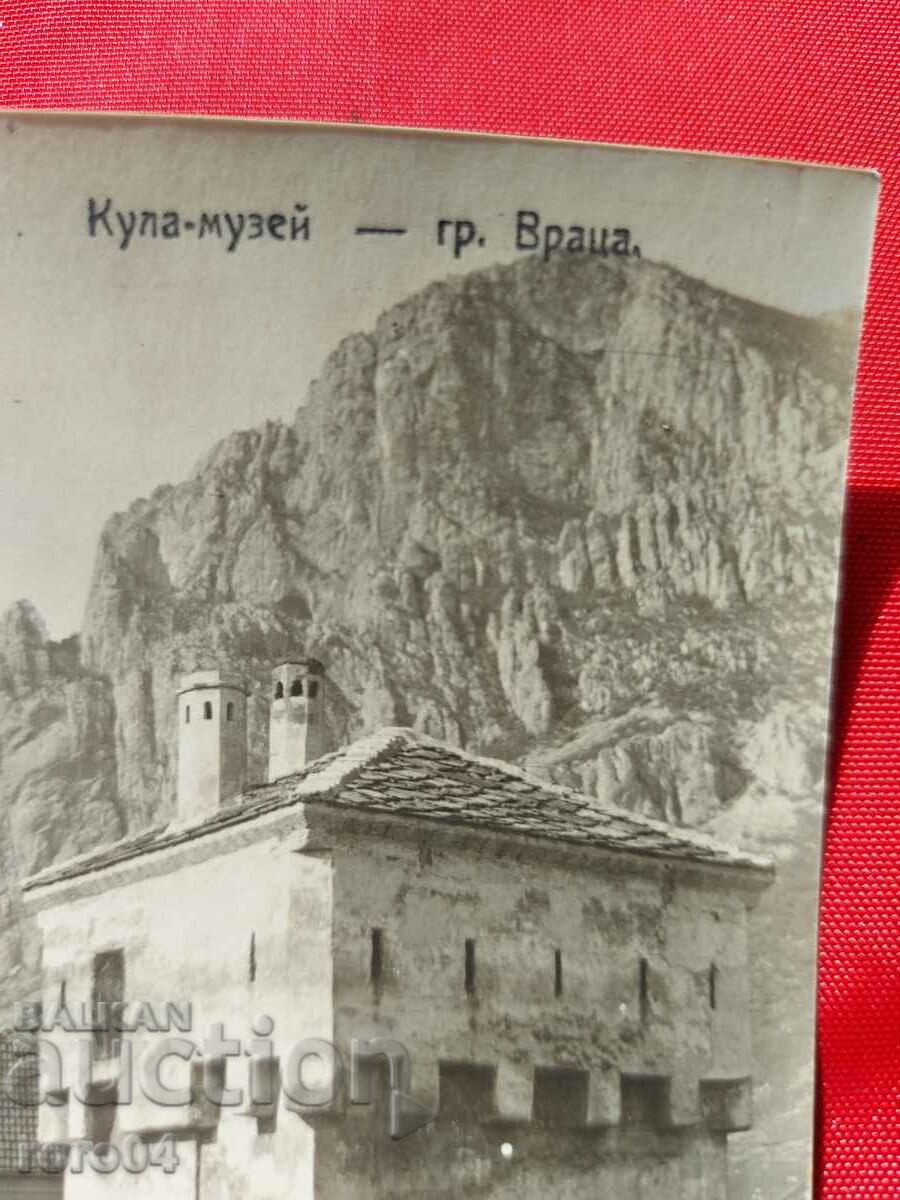 Delivery of VRATSA Delivery of VRATSA