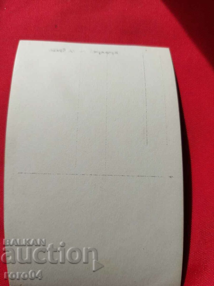 VRATSA - 5 VRATSA - 5