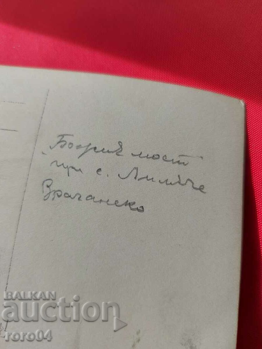 VRAC - VRACANSKO - 7 VRAC - VRACANSKO - 7