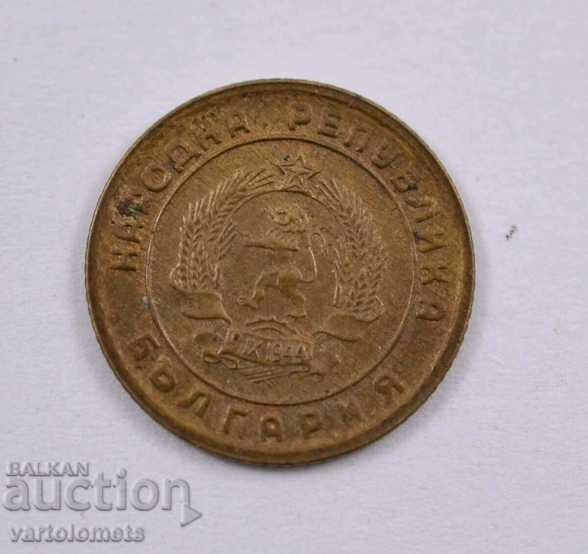 1 cent 1951 - Bulgaria with price 2.00 BGN | € 1.02 1 cent 1951 - Bulgaria with price 2.00 BGN | € 1.02
