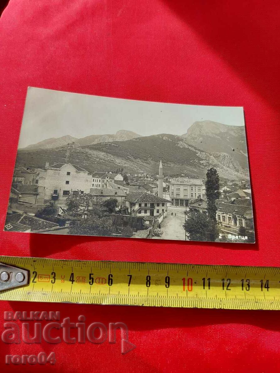 VRATSA with price 22.50 BGN | € 11.50 VRATSA with price 22.50 BGN | € 11.50