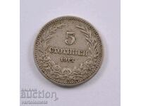 5 cenți 1913 - Bulgaria