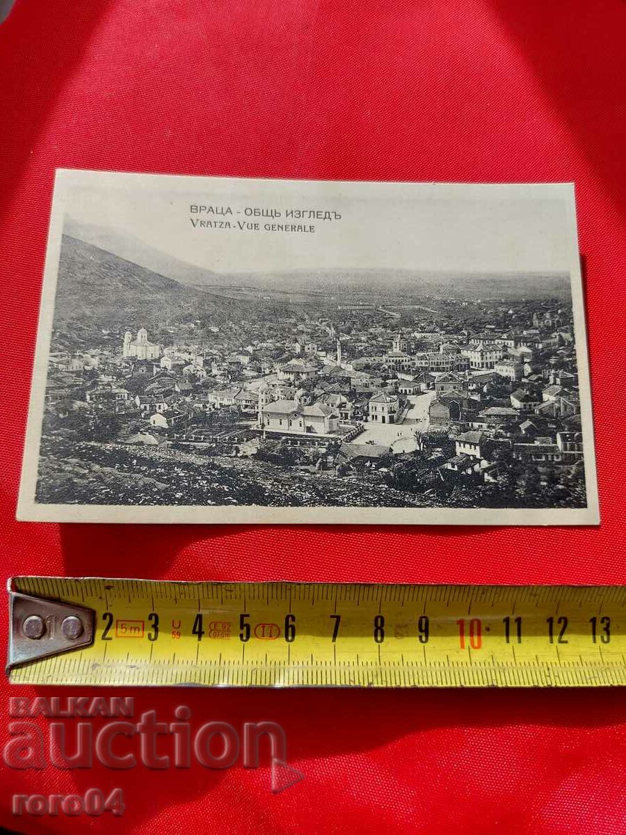 VRATSA with price 36.00 BGN | € 18.41 VRATSA with price 36.00 BGN | € 18.41