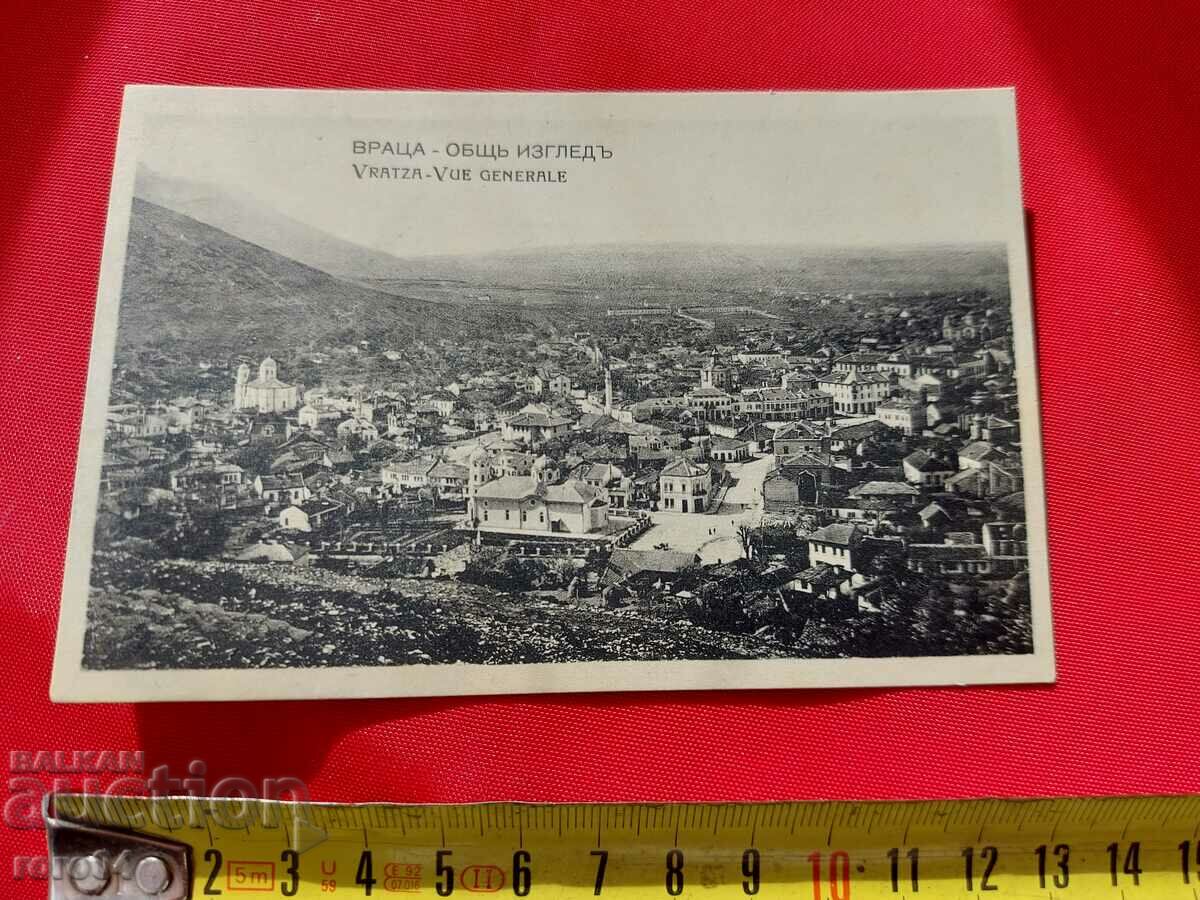 Auction VRATSA Auction VRATSA