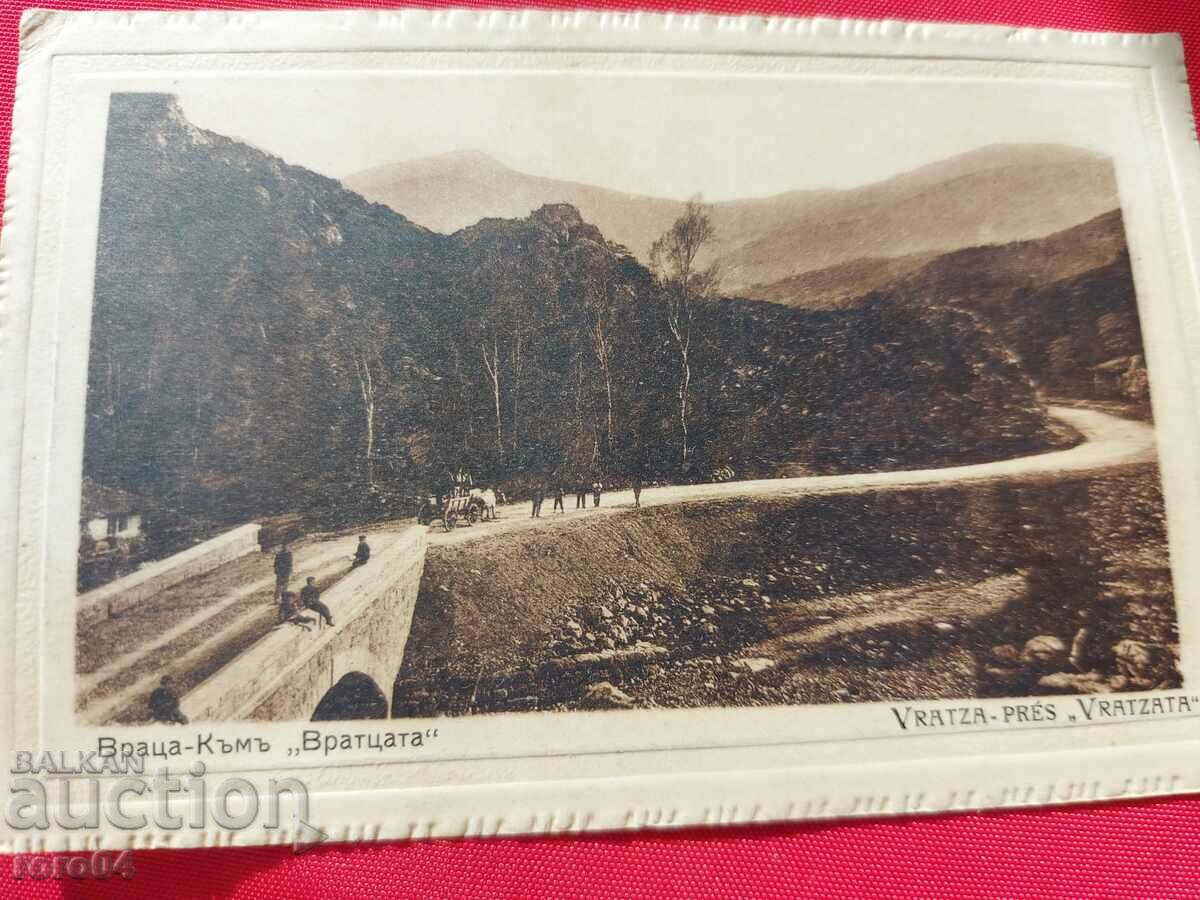 Auction VRATSA Auction VRATSA