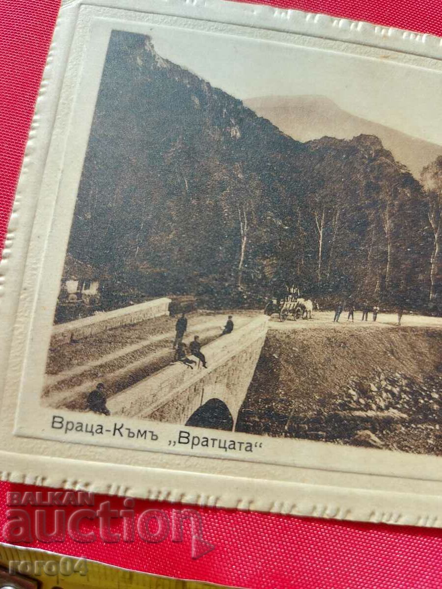 Delivery of VRATSA Delivery of VRATSA