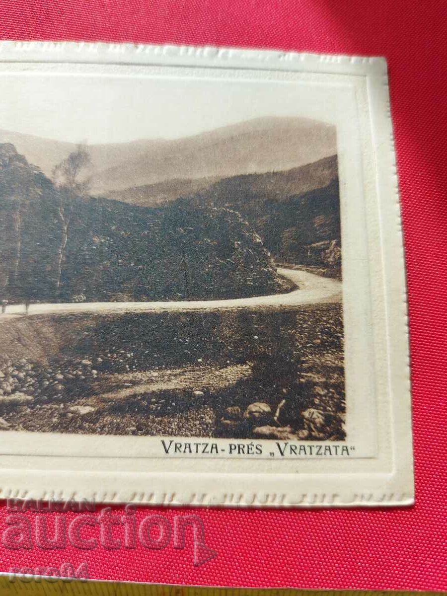 VRATSA - 5 VRATSA - 5