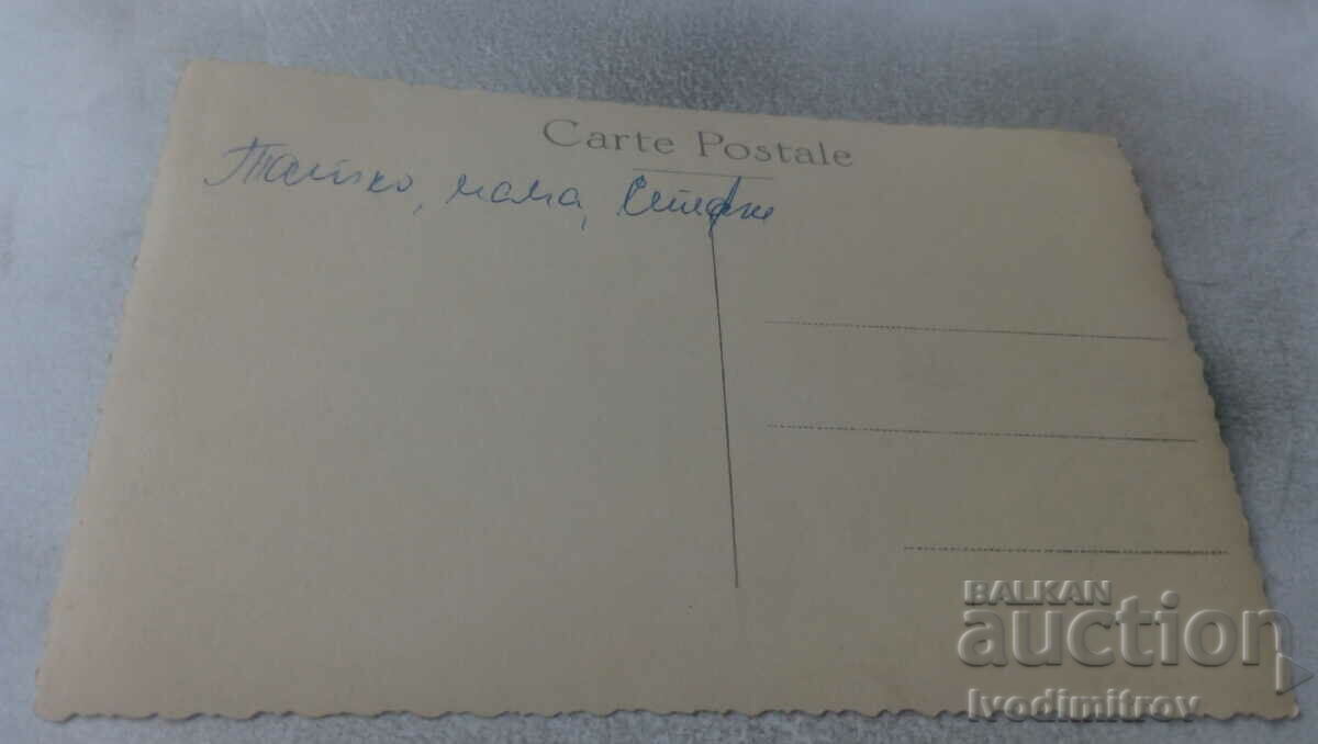 Photo Men, women and a girl in the mountains with price 1.35 BGN | € 0.69 Photo Men, women and a girl in the mountains with price 1.35 BGN | € 0.69