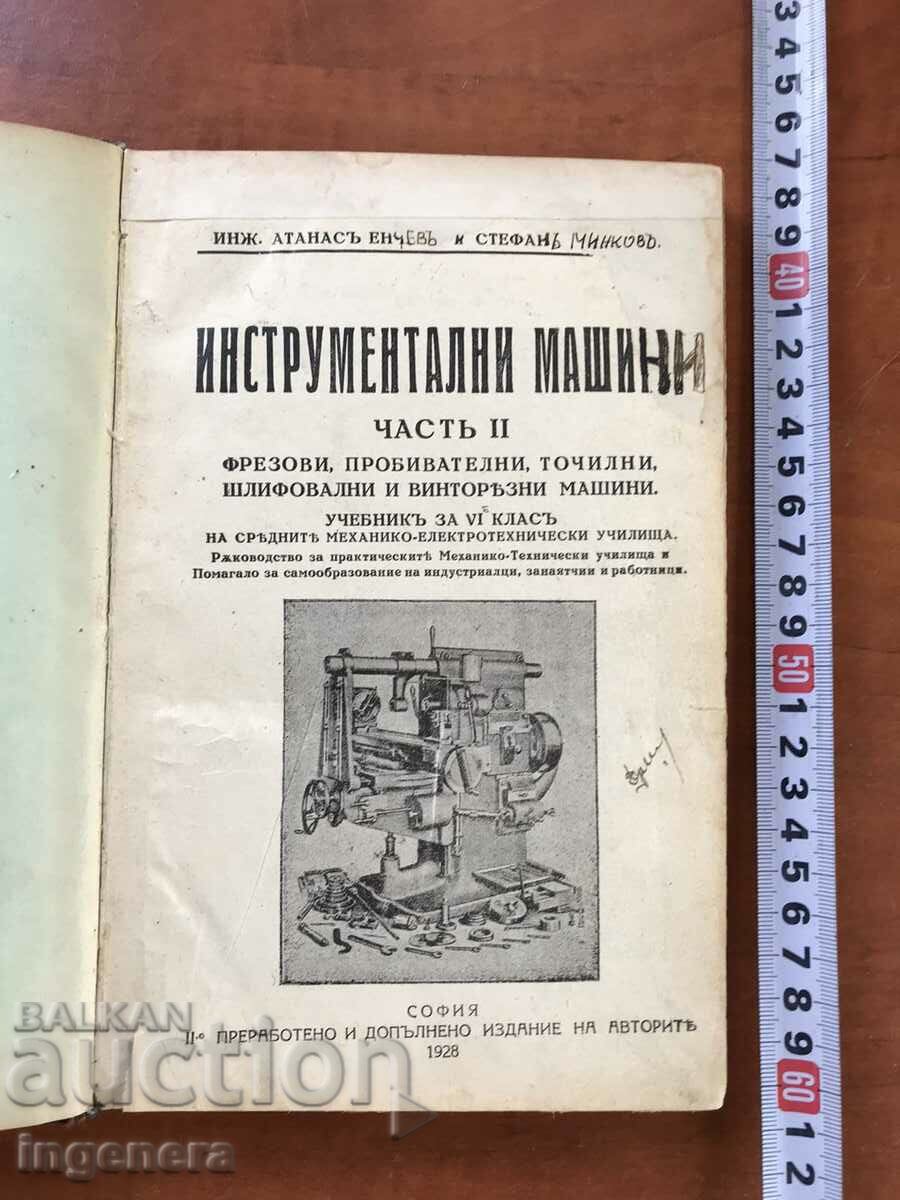 BOOK-ATANAS ENCHEV,ST.MINKOV-TOOL MACHINERY-1928.