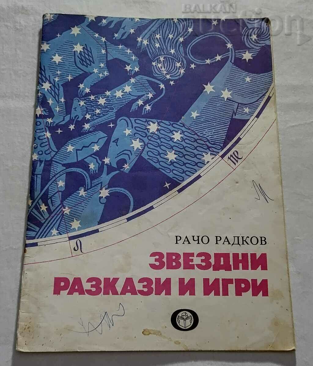 STAR STORIES AND GAMES RACHO RADKOV 1985