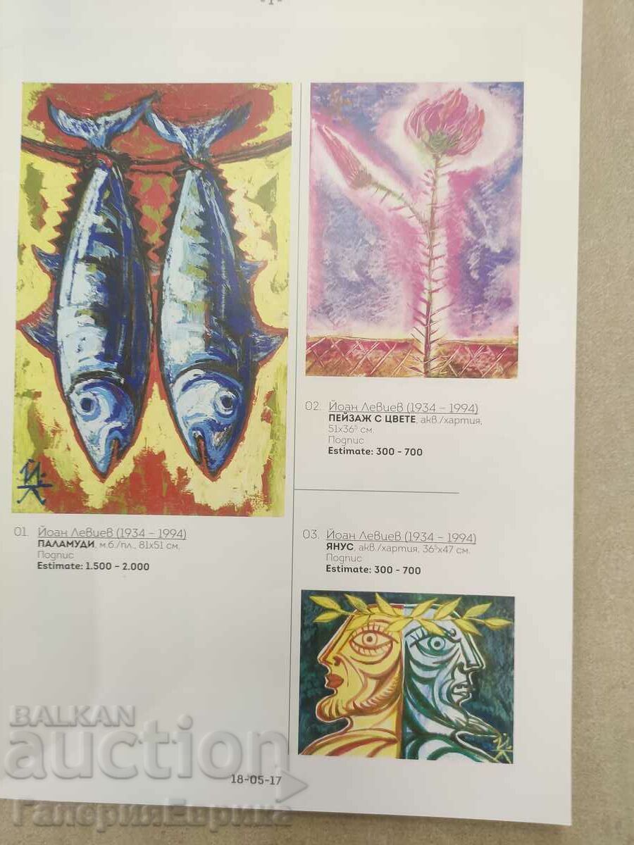 Auction catalog 104 Apollo Mercury with price 9.00 BGN | € 4.60 Auction catalog 104 Apollo Mercury with price 9.00 BGN | € 4.60