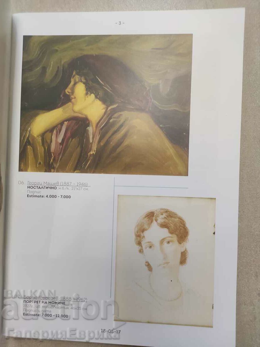 Auction Auction catalog 104 Apollo Mercury Auction Auction catalog 104 Apollo Mercury