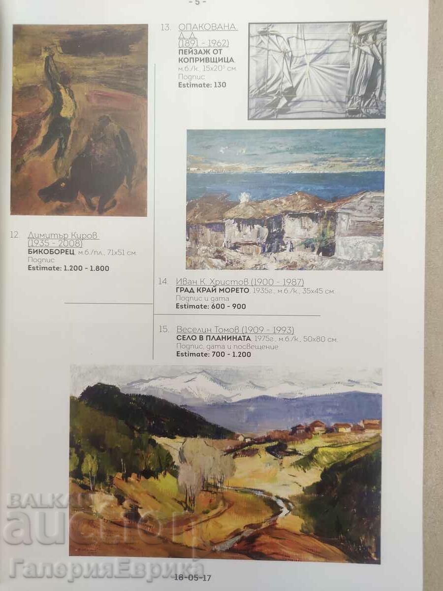 Delivery of Auction catalog 104 Apollo Mercury Delivery of Auction catalog 104 Apollo Mercury