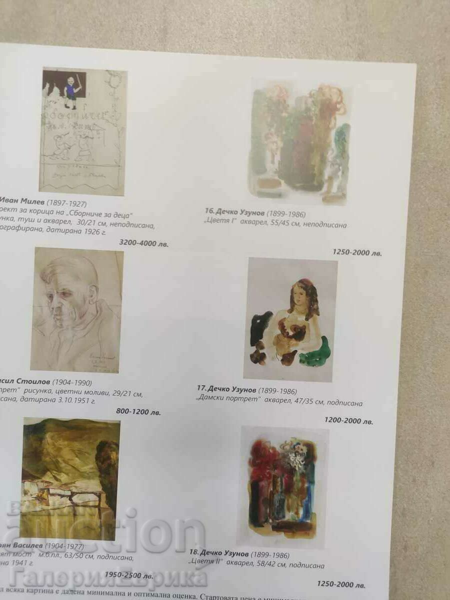 Auction Auction catalog "Classical and modern art" Victoria Auction Auction catalog "Classical and modern art" Victoria