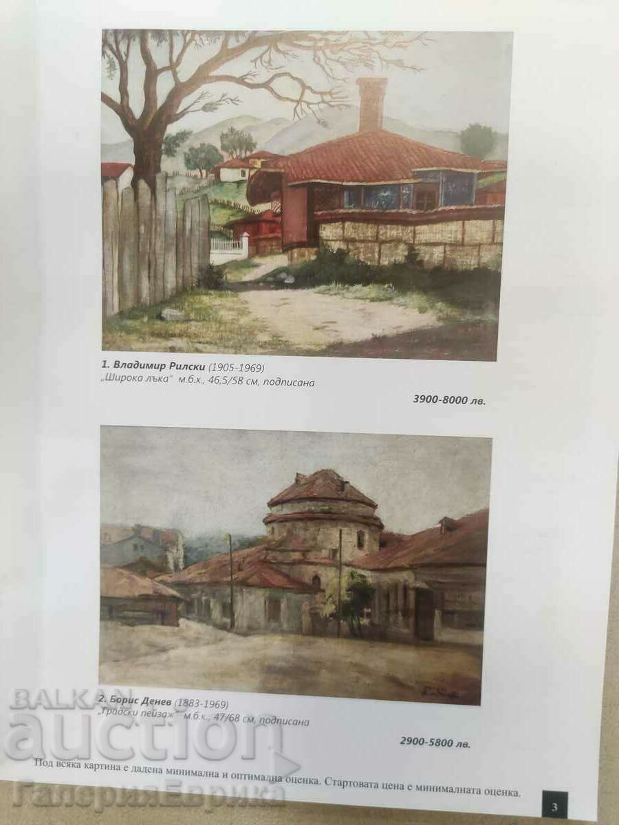 Auction catalog "Classical and modern art" Victoria with price 9.00 BGN | € 4.60 Auction catalog "Classical and modern art" Victoria with price 9.00 BGN | € 4.60