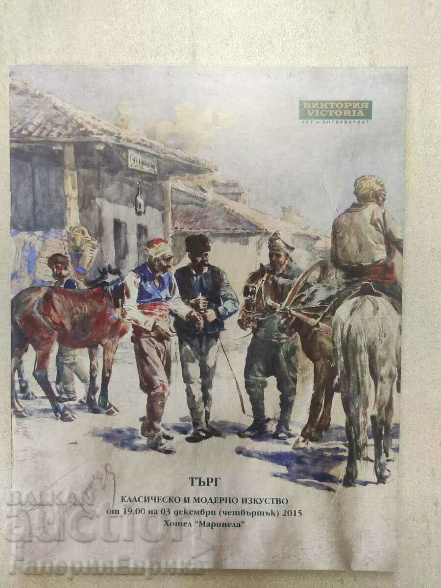 Catalog de licitație „Artă clasică și modernă” Victoria