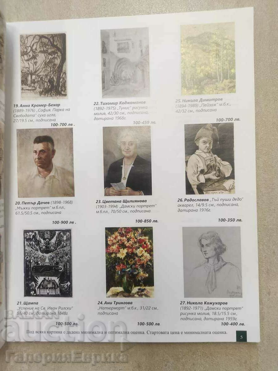 Licitație Catalog de licitație „Artă clasică și modernă” Victoria Licitație Catalog de licitație „Artă clasică și modernă” Victoria