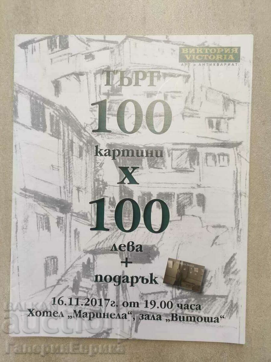 Κατάλογος δημοπρασιών "Classical and modern art" Victoria