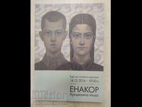 Catalog de licitație de pictură Enakor