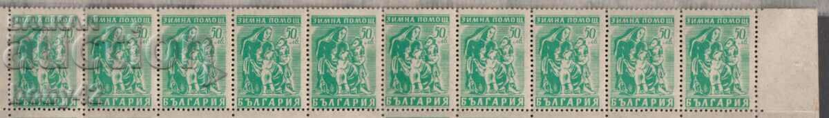 BK 629 BGN 40. Ajutor de iarnă - o fâșie de timbre poștale