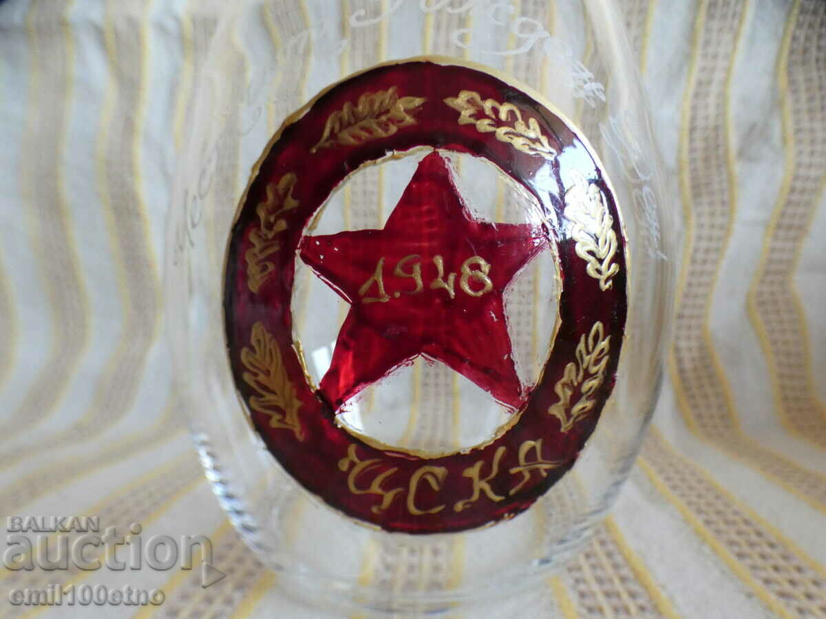 Vase CSKA 1948 - hand painted with price 12.00 BGN | € 6.14 Vase CSKA 1948 - hand painted with price 12.00 BGN | € 6.14