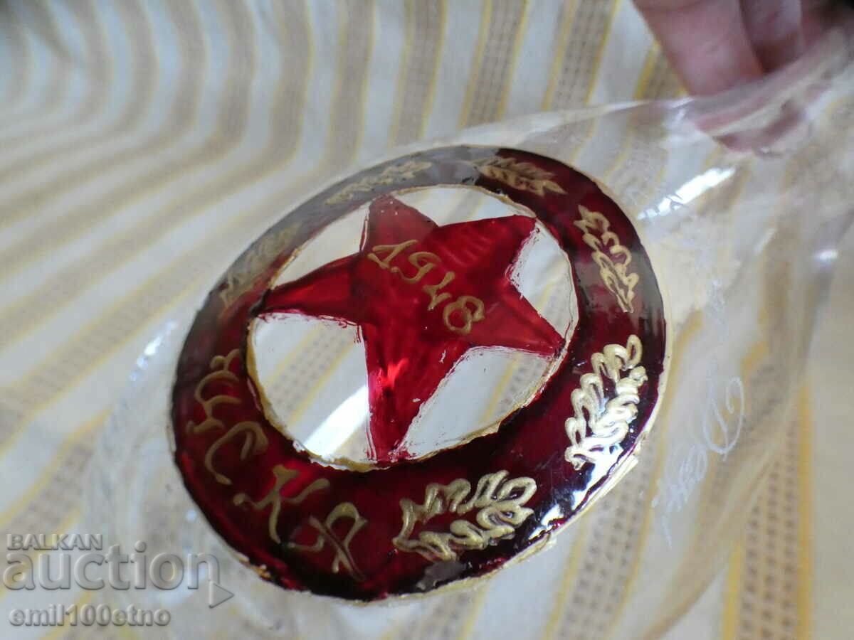 Vase CSKA 1948 - hand painted - 6 Vase CSKA 1948 - hand painted - 6