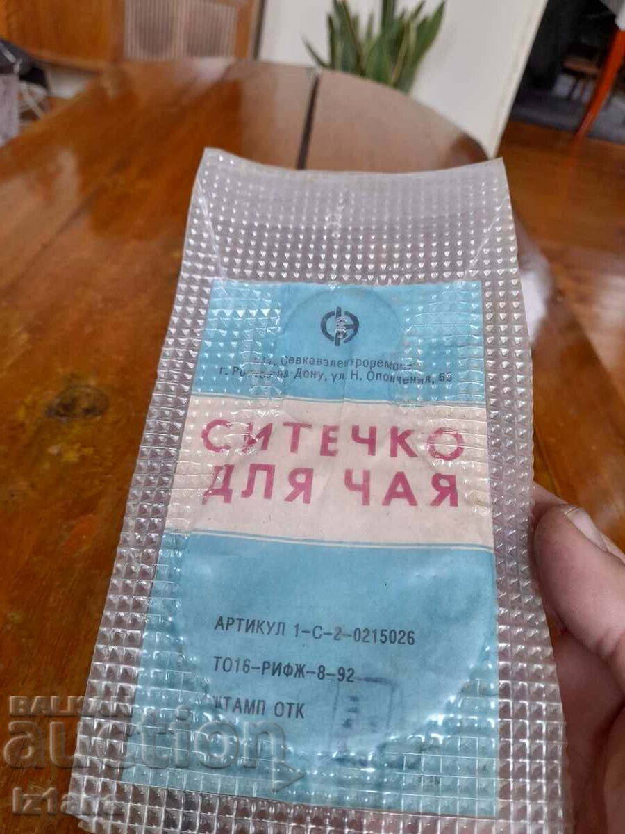 Auction Old kitchen strainer Auction Old kitchen strainer