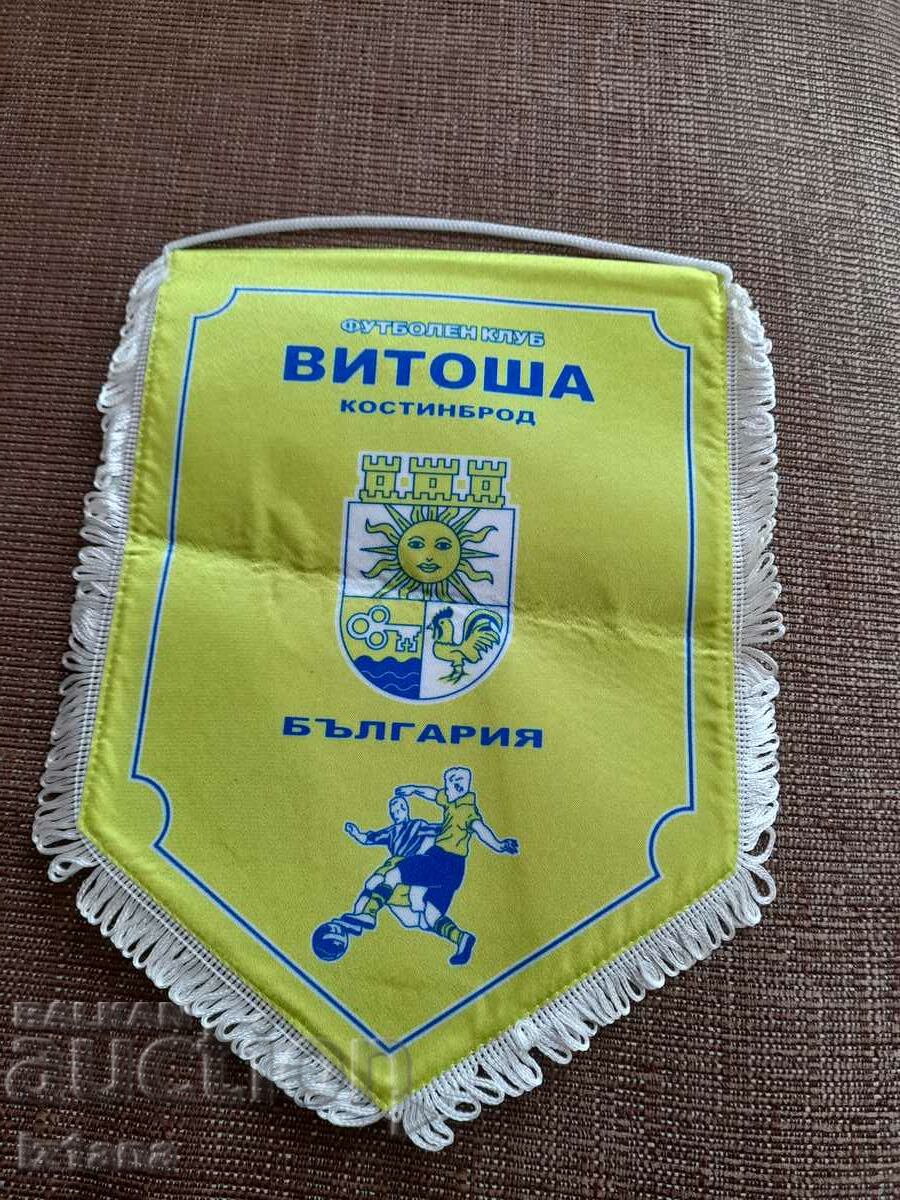 Old flag, FC Vitosha Kostinbrod flag with price 25.00 BGN | € 12.78 Old flag, FC Vitosha Kostinbrod flag with price 25.00 BGN | € 12.78