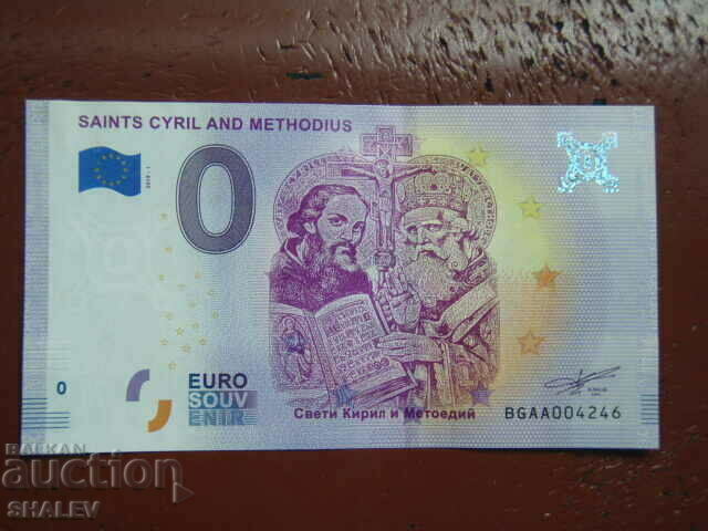 Сувенирна банкнота 0 евро - Св.св. Кирил и Методий (2) - Unc