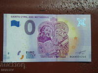 Αναμνηστικό τραπεζογραμμάτιο 0 ευρώ - St.St. Κύριλλος και Μεθόδιος (2) - Unc