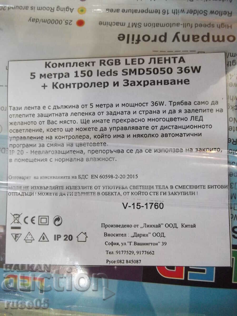 Set "RGB LED" tape 5 meters 150 leds + controller and power supply. - 6 Set "RGB LED" tape 5 meters 150 leds + controller and power supply. - 6