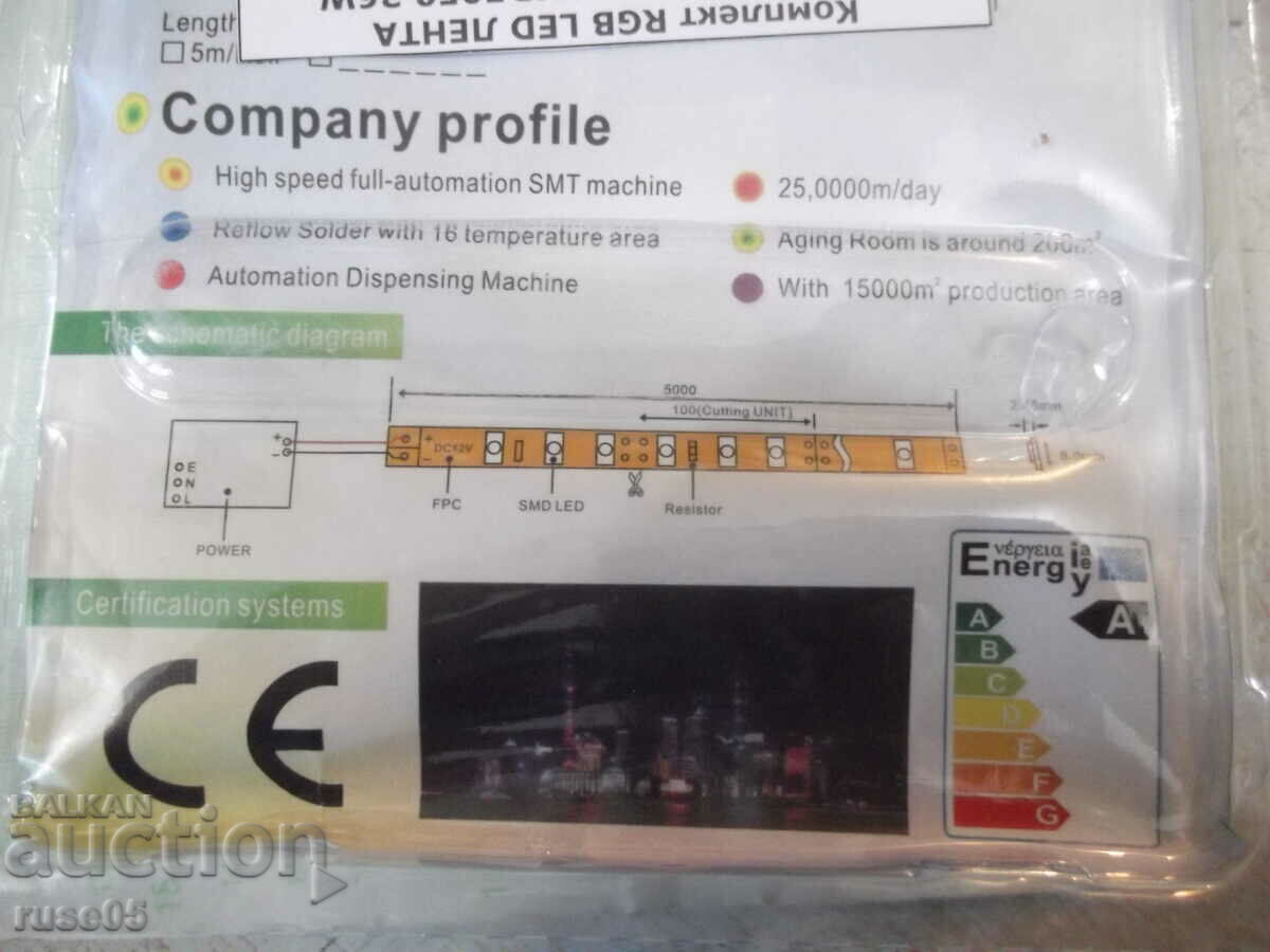 Set "RGB LED" tape 5 meters 150 leds + controller and power supply. - 7 Set "RGB LED" tape 5 meters 150 leds + controller and power supply. - 7