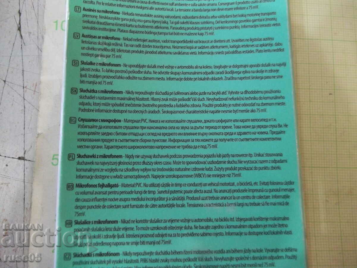 Auction Headphones "324426" with microphone new Auction Headphones "324426" with microphone new