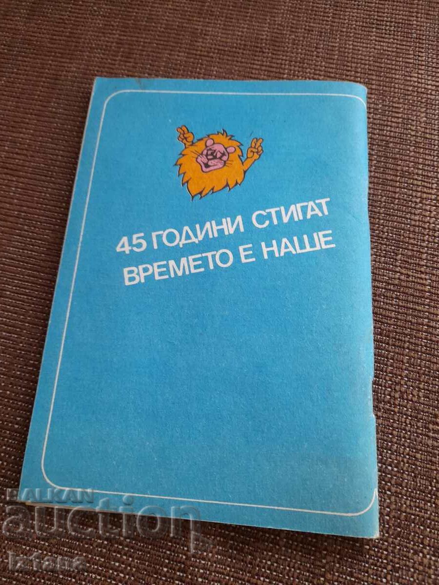 Delivery of SDS electoral platform Delivery of SDS electoral platform