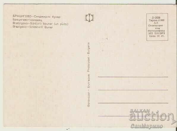 Map Bulgaria Bratsigovo Sindyrli Bunar * with price 0.80 BGN | € 0.41 Map Bulgaria Bratsigovo Sindyrli Bunar * with price 0.80 BGN | € 0.41