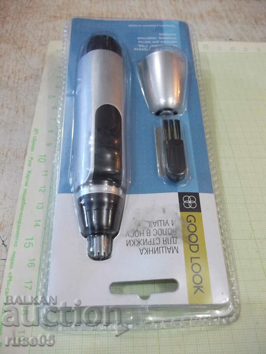 Trimmer electric for nose and ears new - 5 Trimmer electric for nose and ears new - 5