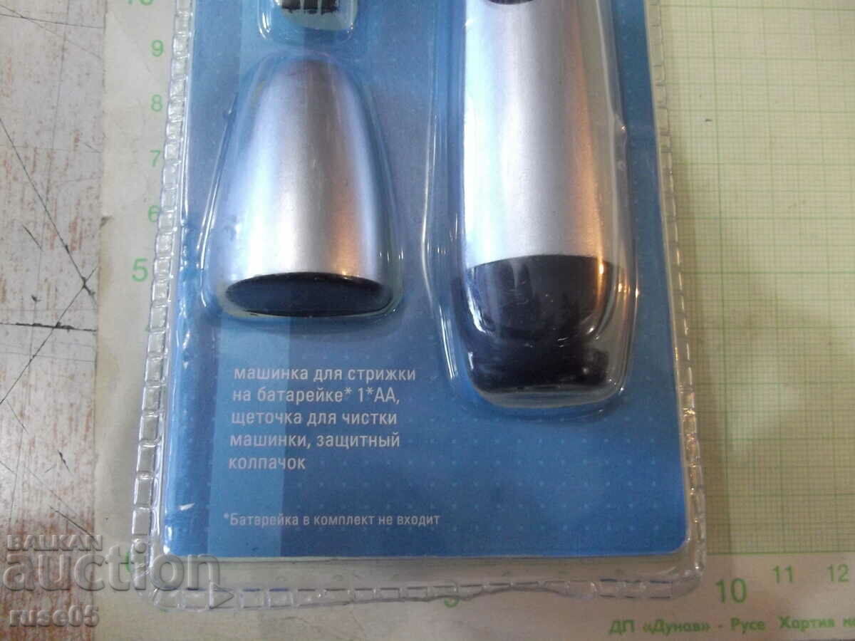 Trimmer electric for nose and ears new - 6 Trimmer electric for nose and ears new - 6