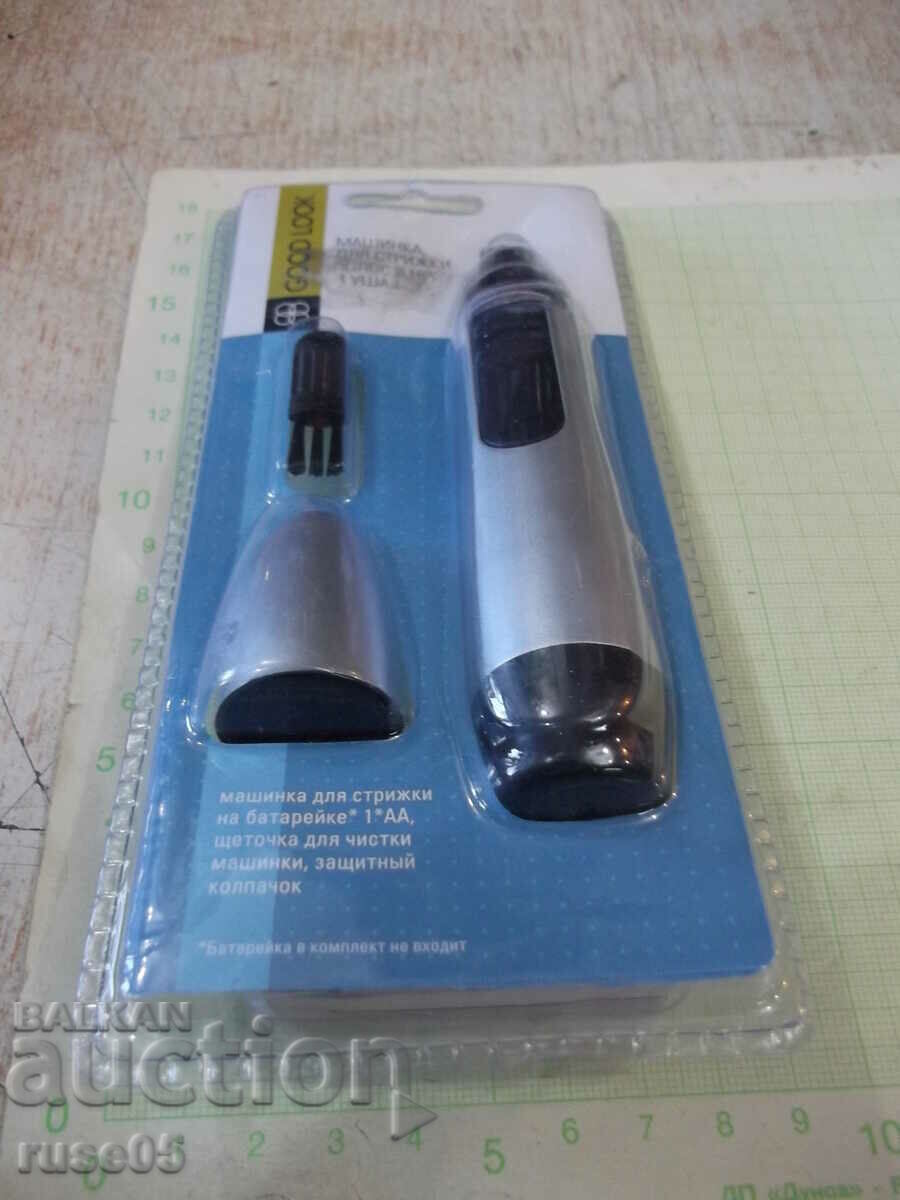 Trimmer electric for nose and ears new - 7 Trimmer electric for nose and ears new - 7