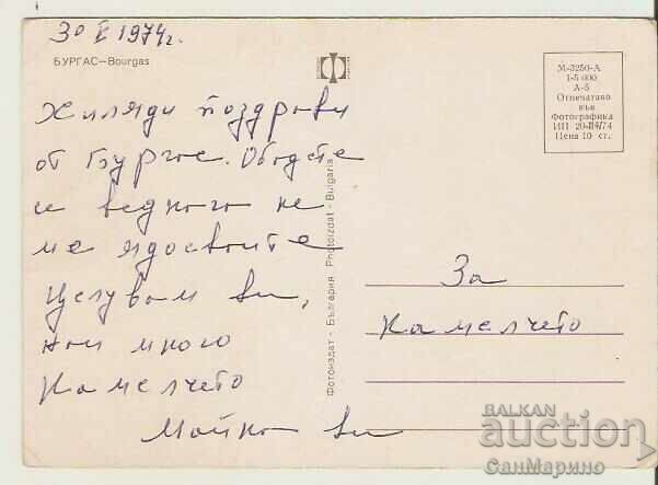 Card Bulgaria Burgas 16 * with price 0.70 BGN | € 0.36 Card Bulgaria Burgas 16 * with price 0.70 BGN | € 0.36