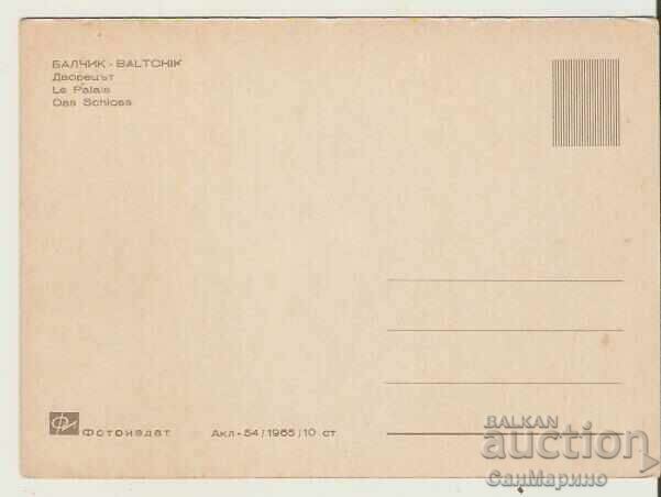 Card Bulgaria Balchik Palace 4* with price 0.80 BGN | € 0.41 Card Bulgaria Balchik Palace 4* with price 0.80 BGN | € 0.41