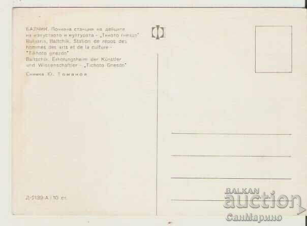 Card Bulgaria Balchik Starting station of cult. actors 20* with price 0.90 BGN | € 0.46 Card Bulgaria Balchik Starting station of cult. actors 20* with price 0.90 BGN | € 0.46