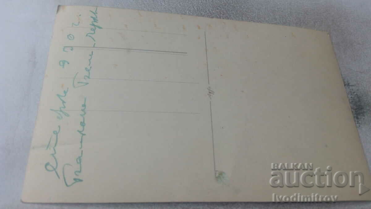 Mrs. Byala church Little boy holding a wooden stick 1930 with price 0.85 BGN | € 0.43 Mrs. Byala church Little boy holding a wooden stick 1930 with price 0.85 BGN | € 0.43