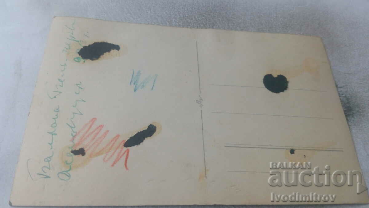 Mrs. Byala church Little boy holding a wooden stick 1930 with price 0.85 BGN | € 0.43 Mrs. Byala church Little boy holding a wooden stick 1930 with price 0.85 BGN | € 0.43