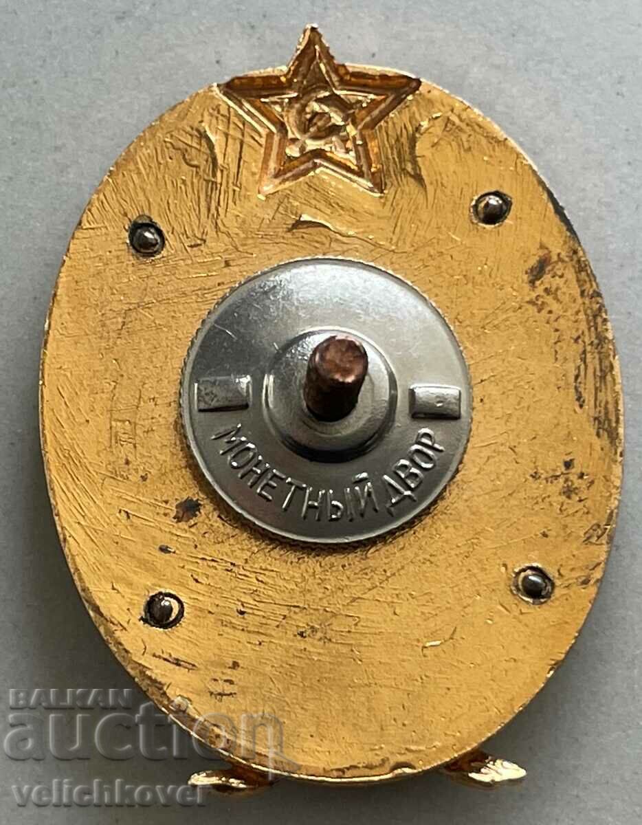 34421 USSR Medal Distinguished Geologist of the USSR 60s. with price 80.00 BGN | € 40.90 34421 USSR Medal Distinguished Geologist of the USSR 60s. with price 80.00 BGN | € 40.90